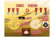 人教版初中美術(shù)七年級下冊 第三單元  第3課 喜悅與收獲   課件1