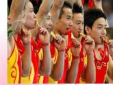 人教版初中美術(shù)七年級(jí)下冊 第三單元  第3課 喜悅與收獲   課件2
