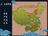 人教版初中美術(shù)九年級上冊 第五單元 第3課 我國少數(shù)民族的美術(shù)文化   課件1