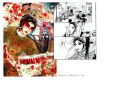 人教版初中美術(shù)九年級下冊 第三單元 第1課 形式和內(nèi)容豐富的動(dòng)漫   課件4