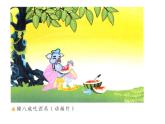 人教版初中美術(shù)九年級下冊 第三單元 第1課 形式和內(nèi)容豐富的動(dòng)漫   課件4