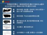 人美版初中美術(shù)七年級下冊 7. 中國畫的筆墨情趣   課件2