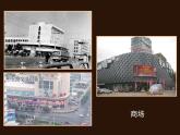 人美版初中美術(shù)八年級(jí)上冊(cè)1. 美術(shù)是人類文化的造型載體   課件