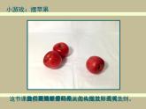 人美版初中美術(shù)八年級上冊2. 手繪線條圖像——物象空間的表達   課件