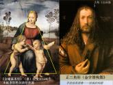 人美版初中美術(shù)八年級上冊2. 手繪線條圖像——物象空間的表達   課件
