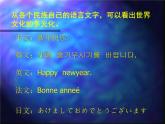人美版初中美術(shù)八年級下冊 1.繪畫的多元化   課件1