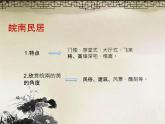 人美版初中美術(shù)八年級下冊  15. 綜合練習(xí)   課件