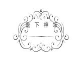 湘美版初中美術(shù)九年級上冊 第1課 走下神壇   課件