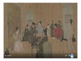 第六課《中國(guó)畫(huà)的形式美》課件PPT