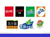浙美版初中美术七年级下册  3.标志设计   课件3