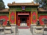 浙美版初中美术七年级下册 10.北京故宫   课件1