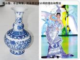 浙美版初中美术八年级下册 7.我设计的服装   课件