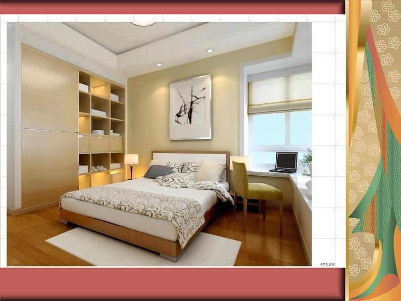 桂美版美术八年级上册 5.图案与生活   课件08