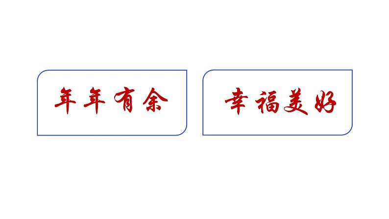 桂美版美术七年级上册 6.民间美术的奇葩——蜡染、扎染   课件第8页