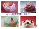赣美版美术七年级下册 5. 真情传递   课件
