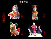 赣美版美术八年级上册  5.捏塑造型   课件1