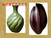 冀美版初中美术七年级下册 9.现代陶艺   课件