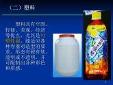 冀美版初中美术八年级上册 8.商品包装设计   课件