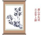 冀美版初中美术八年级下册  2.汉字的艺术魅力   课件2