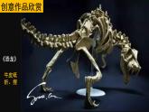 冀美版初中美术八年级下册 11.纸材创意   课件