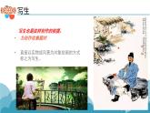 冀美版初中美术九年级下册 2.纹样的魅力   课件