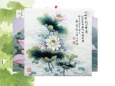 苏少版初中美术八年级下册  第2课 轻描重彩总相宜   课件1