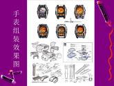 第二課 手繪線條圖像——物象立體的表達(dá) 課件 2022—2023學(xué)年人美版初中美術(shù)七下