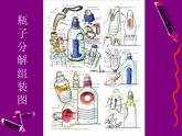 第二課 手繪線條圖像——物象立體的表達(dá) 課件 2022—2023學(xué)年人美版初中美術(shù)七下