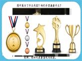 人教版美術(shù)七年級(jí)下冊第3課《喜悅與收獲》課件