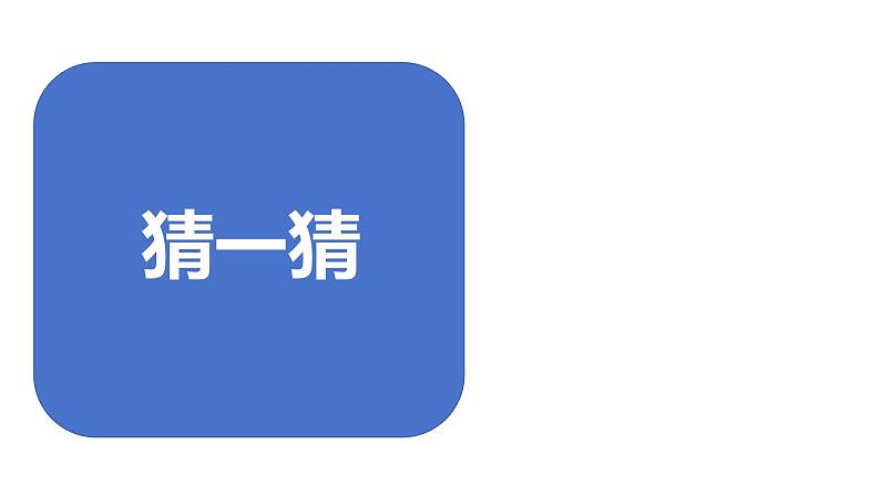 9.暑假生活记录册（课件+教学设计）-2023-2024学年浙美版初中美术七年级下册02