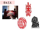 第五課 吉祥喜慶的民間美術(shù) 課件 2024-2025學(xué)年湘美版初中美術(shù)七年級(jí)上冊(cè)