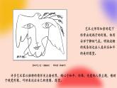 第六課 公益招貼設(shè)計(jì) 課件 2024-2025 學(xué)年湘美版初中美術(shù)八年級(jí)上冊