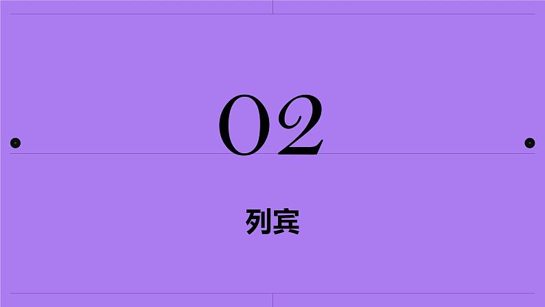 第四课 用笔画触摸细节 课件 2024-2025 学年湘美版初中美术八年级上册08