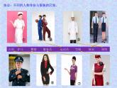 人教版美術(shù)七年級(jí)上冊 第二單元 第三課　《我們的風(fēng)采》 課件