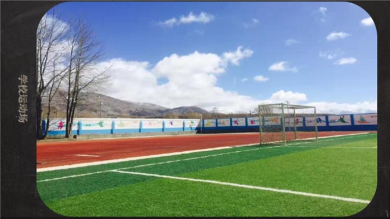 人教版美术七年级上册 第四单元 第一课　描绘我们的校园 课件08