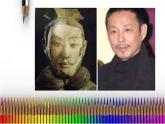 人教版美術(shù)七年級(jí)上冊(cè) 第二單元 第一課　小伙伴(6) 課件