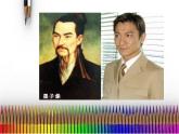 人教版美術(shù)七年級(jí)上冊(cè) 第二單元 第一課　小伙伴(6) 課件