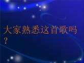 人美版美術(shù)七年級(jí)上冊3 大家動(dòng)手做條龍(1)課件