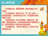 第3課《大家動(dòng)手做條龍》公開課PPT_七年級(jí)上冊人美版美術(shù)