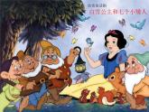 人美版美术七年级上册 第十二课《面具设计制作》 课件
