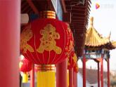 初中美術(shù)-民俗文化展-魯教版課件PPT