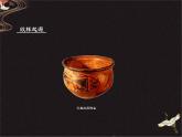 第二單元第2課設(shè)計紋樣+課件+2023—-2024學(xué)年人教版初中美術(shù)八年級下冊