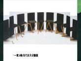 1.2營造藝術(shù)的情趣和意境 人教版八年級下冊美術(shù)課件