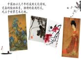 第一課 筆墨千秋 課件 2024-2025 學(xué)年湘美版初中美術(shù)八年級(jí)上冊(cè)