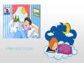 人教版美術(shù)七年級上冊 第一單元 第二課 美術(shù)是個大家庭 課件