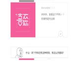 第三单元第1课 有创意的字  课件人教版初中美术七年级上册