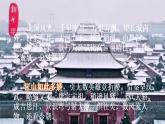 第一單元第1課《富于創(chuàng)造力的造型藝術(shù)》課件人教版初中美術(shù)七年級(jí)上冊(cè)