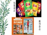 第三單元第1課 有創(chuàng)意的字  課件  人教版初中美術七年級上冊
