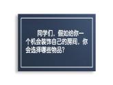 第1單元 第2課 美術(shù)是個大家族 課件 人教版初中美術(shù)七年級上冊