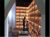 第1單元 第2課 美術(shù)是個大家族 課件人教版美術(shù)七年級上冊
